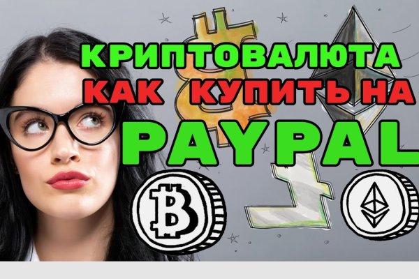 Маркетплейс кракен kraken darknet top