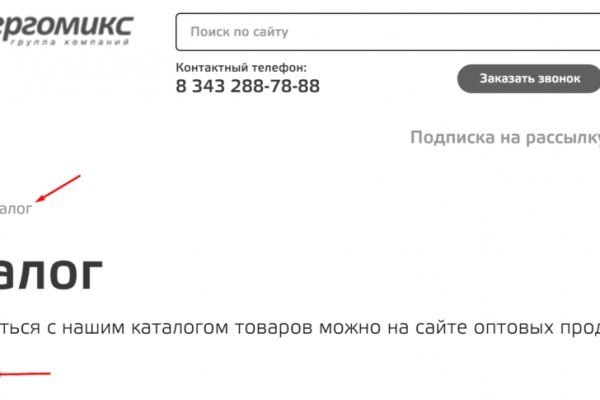 Кракен сайт kr2web in официальный ссылка