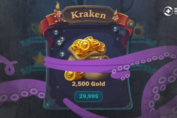 Kraken даркнет что это