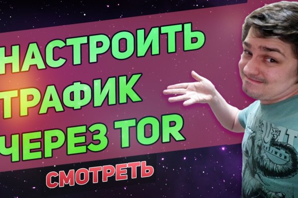 Кракен зеркало маркетплейс