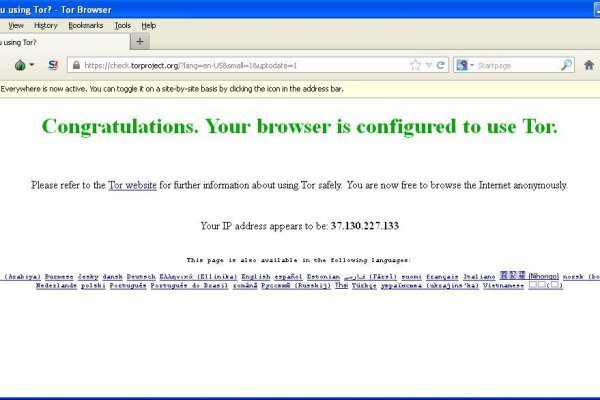 Как зайти на кракен дарк
