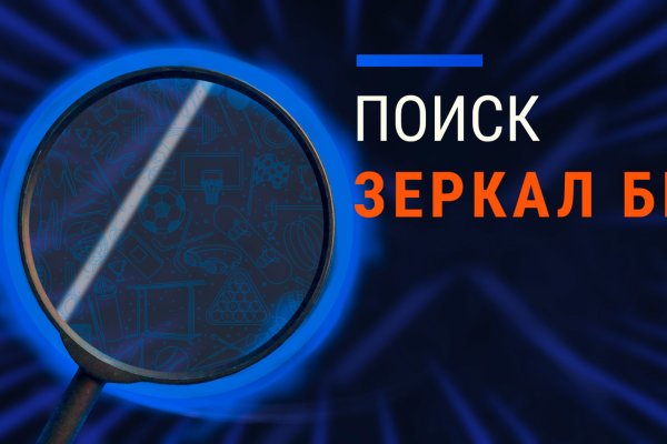 Kraken darknet market ссылка тор